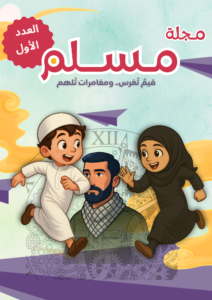 العدد الأول