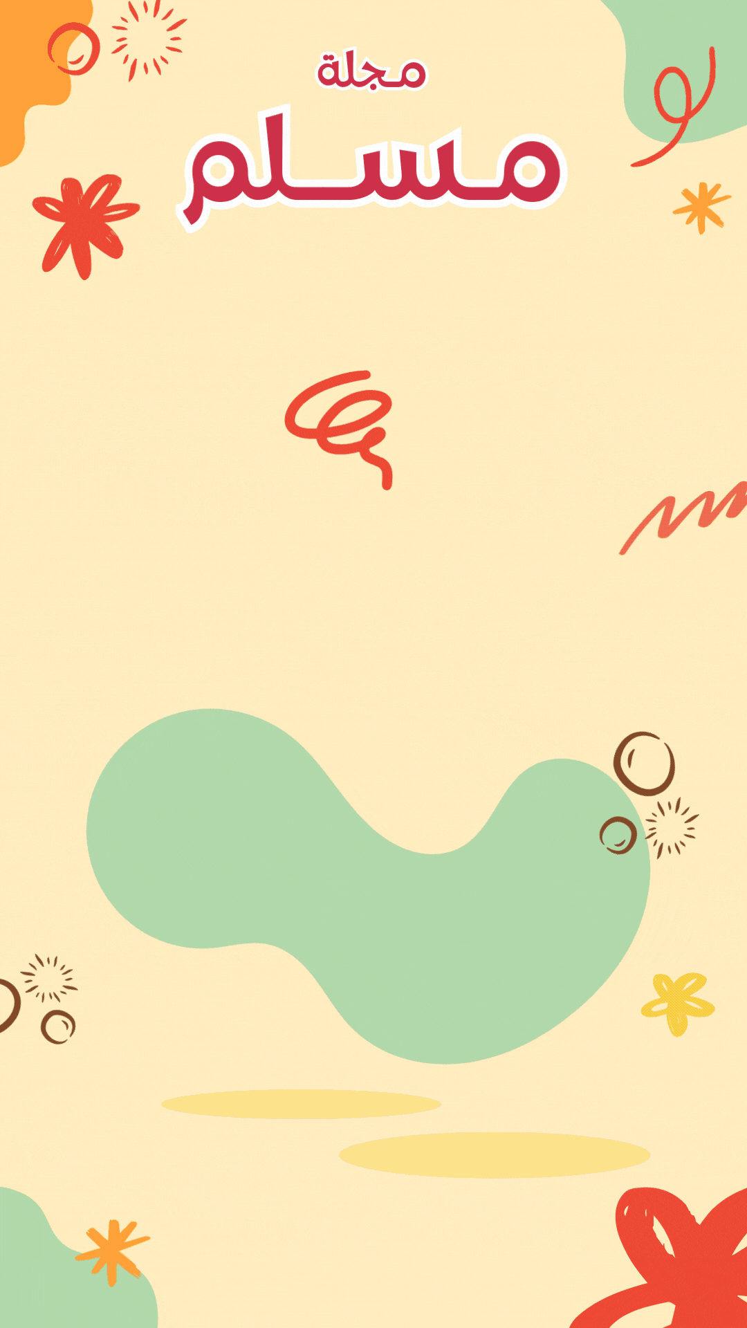 غلاف قصص الحيوانات