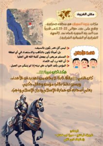 مجلة مسلم العدد العشرون 33